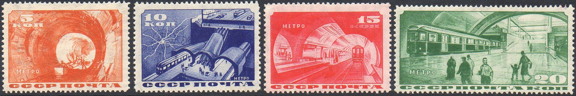 Russia 1935 Moscow Underground Railway 20k Specimen ОБРАЗЕЦ 